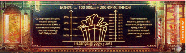 Оформление бонусов и нюансы отыгрыша в казино Joycasino Бонусы и вейджер в казино Joycasino