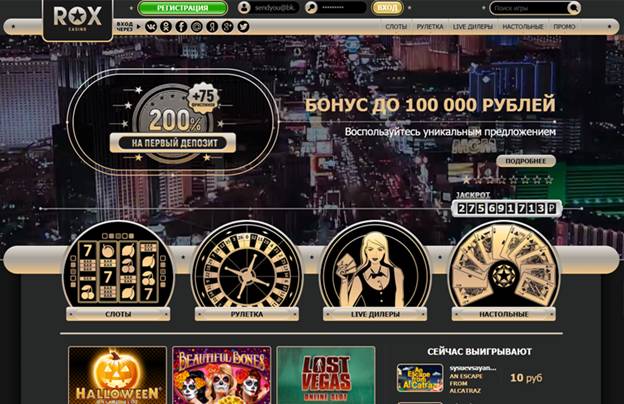 Топ 5 автоматов для игры в онлайн казино Rox Лучшие автоматы для игры в онлайн казино Rox