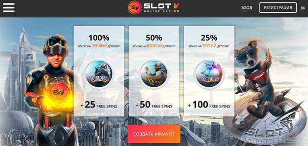 Оформление бонусов и нюансы отыгрыша в казино SlotV Бонусы и вейджер в онлайн казино SlotV
